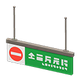 Green x No Entry Green x No Entry