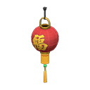 Festival Lantern