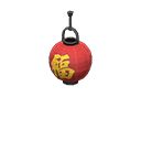 Festival Lantern Animal Crossing New Horizons | ACNH Items - ACNHMALL