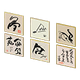 Words of wisdom x Musician's signature