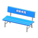 Plastic Bench Animal Crossing New Horizons | ACNH Critter - ACNHMALL