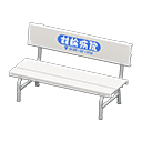 Plastic Bench Animal Crossing New Horizons | ACNH Critter - ACNHMALL