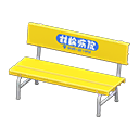 Plastic Bench Animal Crossing New Horizons | ACNH Critter - ACNHMALL