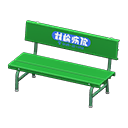 Plastic Bench Animal Crossing New Horizons | ACNH Critter - ACNHMALL