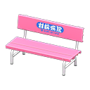 Plastic Bench Animal Crossing New Horizons | ACNH Critter - ACNHMALL