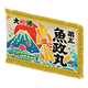 Uomasamaru III - Launch x NA Uomasamaru III - Launch x NA