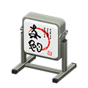 Standing Electric Sign Animal Crossing New Horizons | ACNH Critter - ACNHMALL