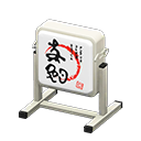 Standing Electric Sign Animal Crossing New Horizons | ACNH Critter - ACNHMALL
