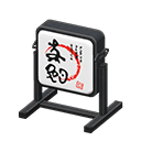 Standing Electric Sign Animal Crossing New Horizons | ACNH Critter - ACNHMALL