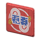 Red x NA