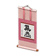 Pink x Calligraphy Pink x Calligraphy