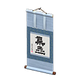 Blue x Calligraphy Blue x Calligraphy