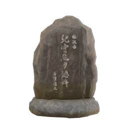 Stone Tablet DIY Recipe