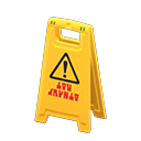 Floor Sign Animal Crossing New Horizons | ACNH Critter - ACNHMALL