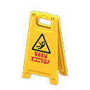 Floor Sign Animal Crossing New Horizons | ACNH Critter - ACNHMALL