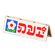 Flower x White with logos Flower x White with logos