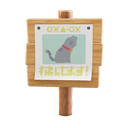 Plain Wooden Shop Sign DIY