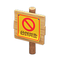 Plain Wooden Shop Sign Animal Crossing New Horizons | ACNH Critter - ACNHMALL