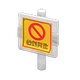 White x Warning
