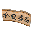 Wooden-Plank Sign