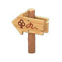 Signpost Animal Crossing New Horizons | ACNH Critter - ACNHMALL