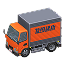 Truck Animal Crossing New Horizons | ACNH Critter - ACNHMALL