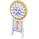Flashy-Flower Sign Animal Crossing New Horizons | ACNH Critter - ACNHMALL