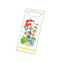 Chitose Ame Animal Crossing New Horizons | ACNH Items - ACNHMALL