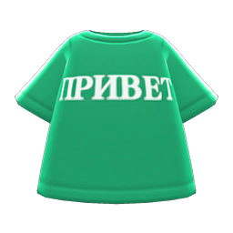 Privét Tee Animal Crossing New Horizons | ACNH Items - ACNHMALL