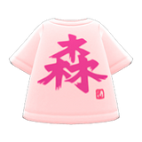 Kanji Tee Animal Crossing New Horizons | ACNH Items - ACNHMALL