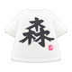 White White