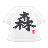 Kanji Tee Animal Crossing New Horizons | ACNH Items - ACNHMALL