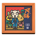 K.K. Folk Animal Crossing New Horizons | ACNH Items - ACNHMALL